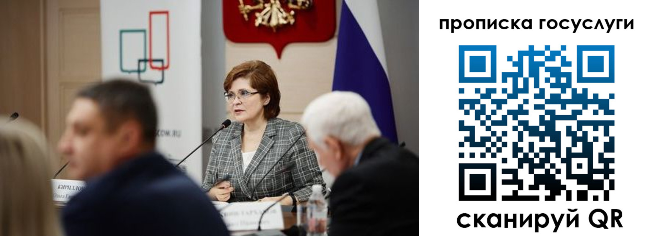 прописка гарантия в Киселёвске