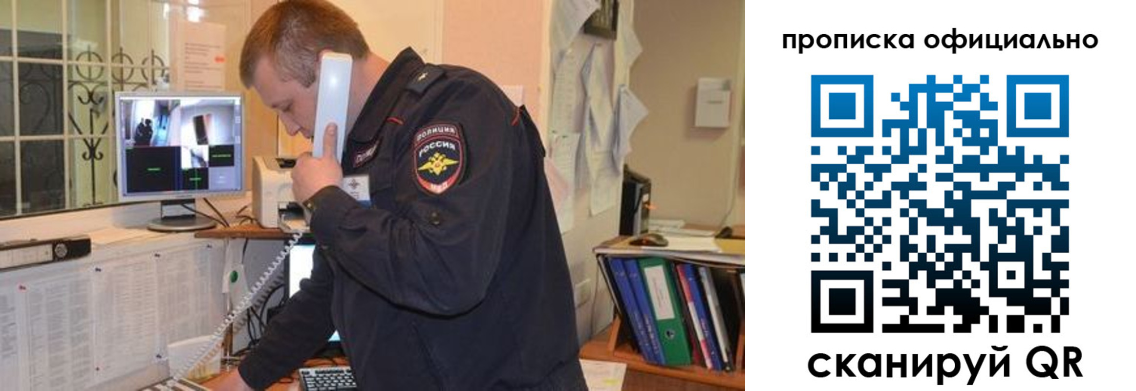 пропишу в квартире в Киселёвске