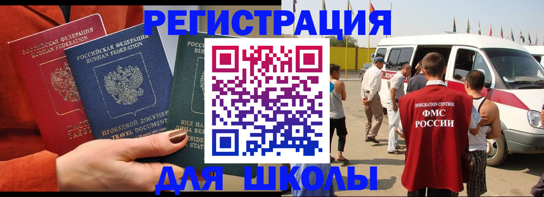 найти адрес прописки в Киселёвске