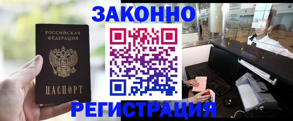 пропишу в квартире в Киселёвске